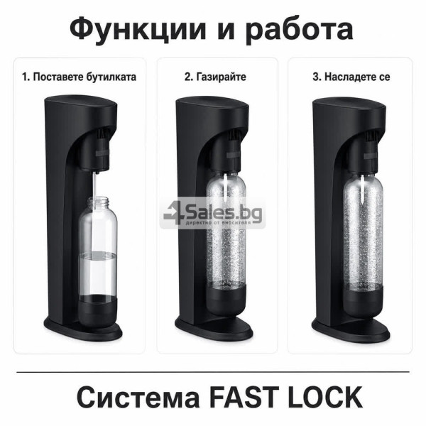 Черен сатуратор за газирана вода с бутилка 1,1 л 4