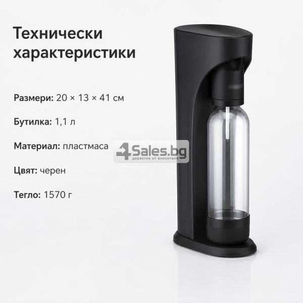 Черен сатуратор за газирана вода с бутилка 1,1 л 7