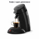 Кафемашина Philips Senseo Original, черна, 0,7 л 2