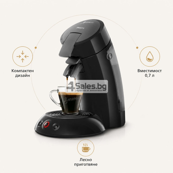 Кафемашина Philips Senseo Original, черна, 0,7 л 3