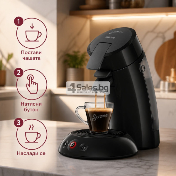 Кафемашина Philips Senseo Original, черна, 0,7 л 4