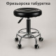 Регулируема фризьорска табуретка с опора за крака и колелца 2