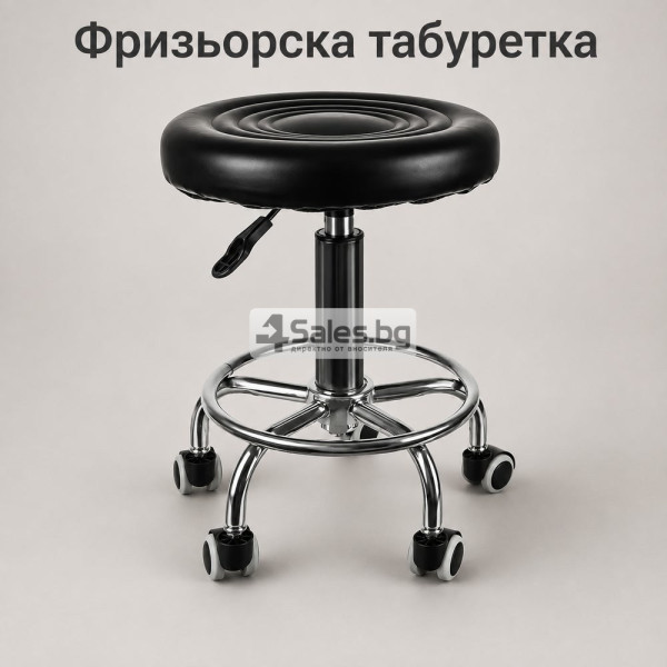 Регулируема фризьорска табуретка с опора за крака и колелца 2