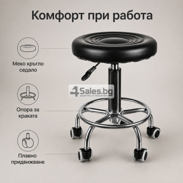 Регулируема фризьорска табуретка с опора за крака и колелца 3