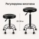 Регулируема фризьорска табуретка с опора за крака и колелца 4