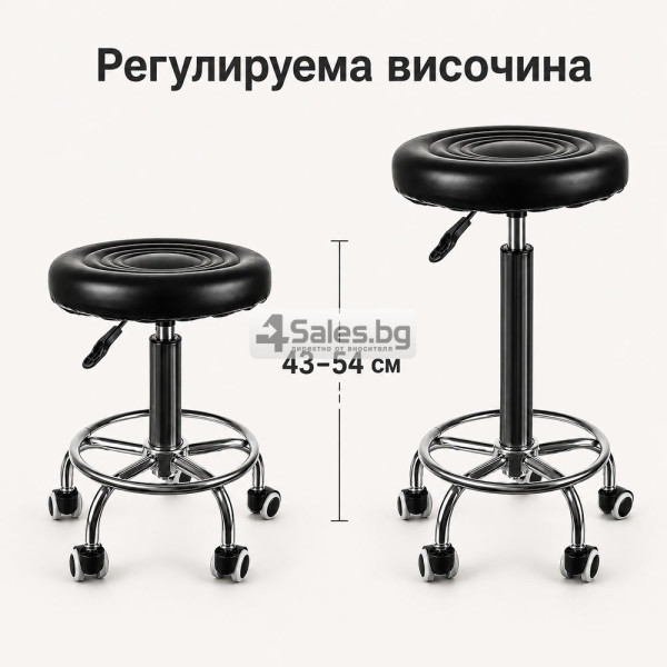 Регулируема фризьорска табуретка с опора за крака и колелца 4