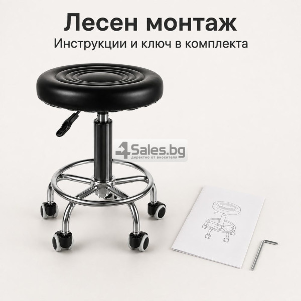 Регулируема фризьорска табуретка с опора за крака и колелца 6