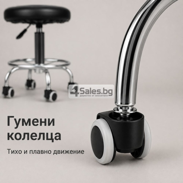 Регулируема фризьорска табуретка с опора за крака и колелца