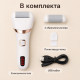 Електрическа пила за пети с LCD дисплей и 2 скорости 6