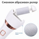 Електрическа пила за пети с LCD дисплей и 2 скорости 8