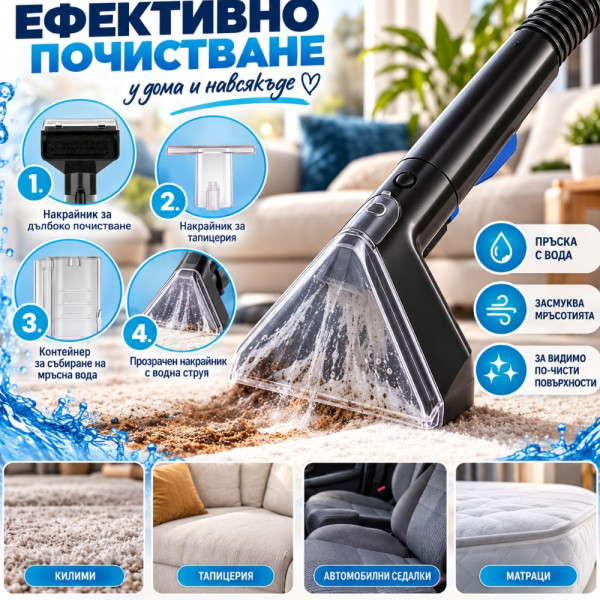 Компактна миеща прахосмукачка за тапицерия и килими SwiftWash, 1000 W, 20 kPa, 1.6 л 3