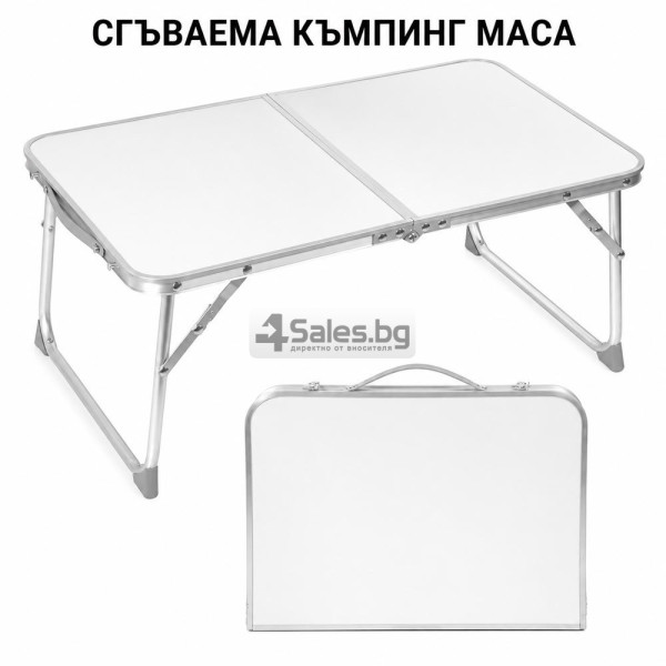 ️ Ниска сгъваема къмпинг маса Camp 60 см, бяла 2
