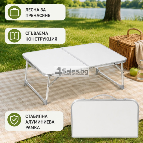 ️ Ниска сгъваема къмпинг маса Camp 60 см, бяла
