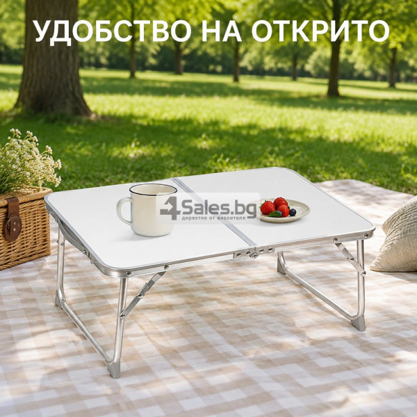 ️ Ниска сгъваема къмпинг маса Camp 60 см, бяла