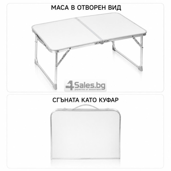 ️ Ниска сгъваема къмпинг маса Camp 60 см, бяла