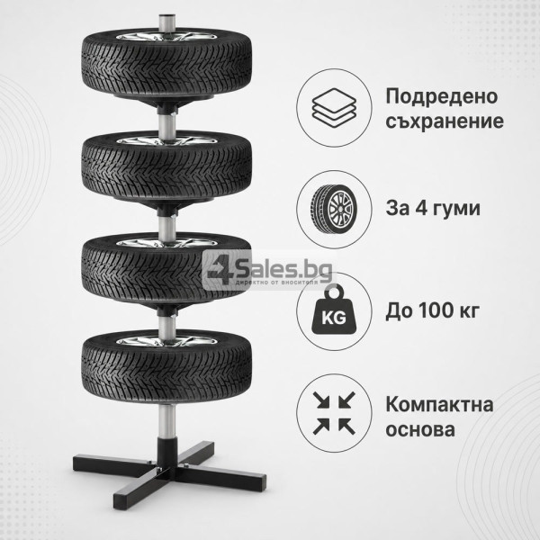 Вертикална стойка за съхранение на 4 автомобилни гуми, до 100 кг 3