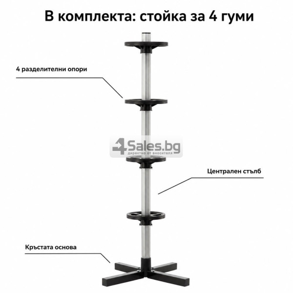 Вертикална стойка за съхранение на 4 автомобилни гуми, до 100 кг 6