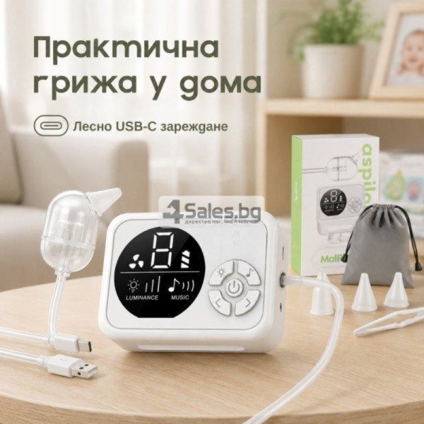 Електрически назален аспиратор за бебета и деца с 3 степени, светлина и мелодии 2