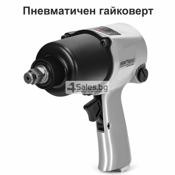 Пневматичен гайковерт 1/2″ – 1800 Nm, 9000 об./мин, комплект 13 части с куфар