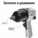 Пневматичен гайковерт 1/2″ – 1800 Nm, 9000 об./мин, комплект 13 части с куфар 7