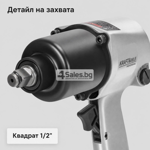 Пневматичен гайковерт 1/2″ – 1800 Nm, 9000 об./мин, комплект 13 части с куфар 3