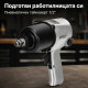 Пневматичен гайковерт 1/2″ – 1800 Nm, 9000 об./мин, комплект 13 части с куфар 10