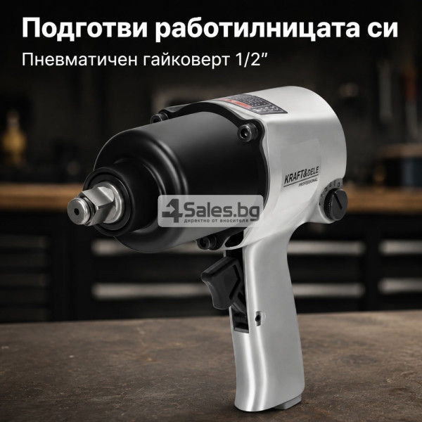 Пневматичен гайковерт 1/2″ – 1800 Nm, 9000 об./мин, комплект 13 части с куфар 10