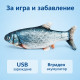 Интерактивна плюшена рибка за котки с USB зареждане, 30 см 7
