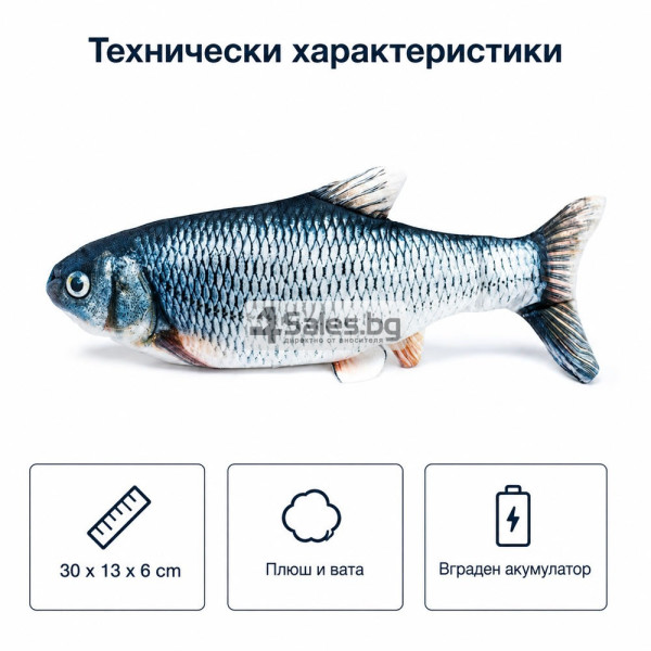 Интерактивна плюшена рибка за котки с USB зареждане, 30 см 11