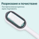 Четка 3 в 1 за домашни любимци за разресване и премахване на косми 4