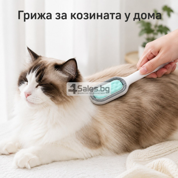 Четка 3 в 1 за домашни любимци за разресване и премахване на косми 5