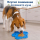 Силиконова подложка за бавно хранене и близане за кучета, 18×18 см 2