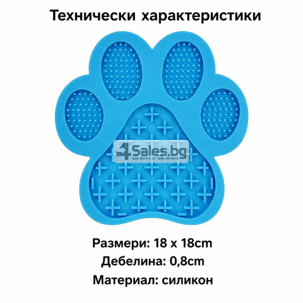Силиконова подложка за бавно хранене и близане за кучета, 18×18 см 8