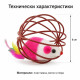 Топка за котка с мишка, пера и дрънкалка 6
