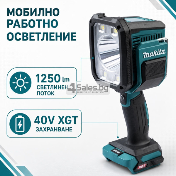 Акумулаторна работна LED лампа 40V XGT – 1250 lm, безжична 5