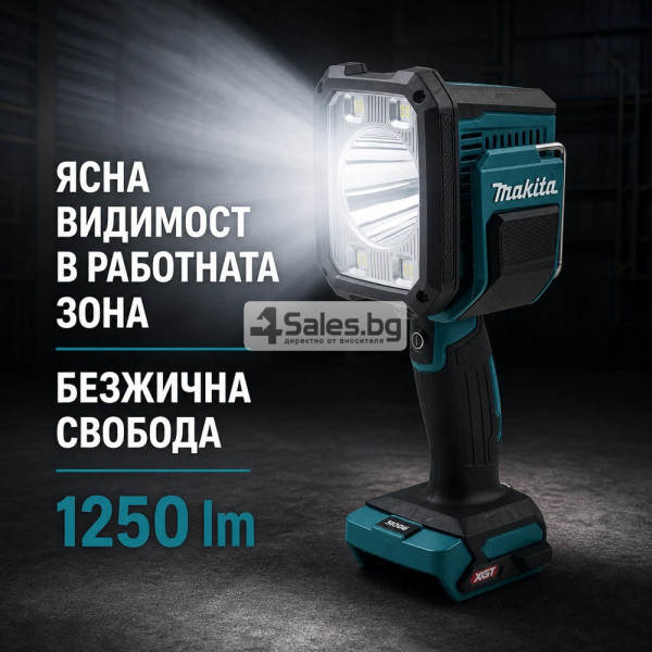 Акумулаторна работна LED лампа 40V XGT – 1250 lm, безжична 4