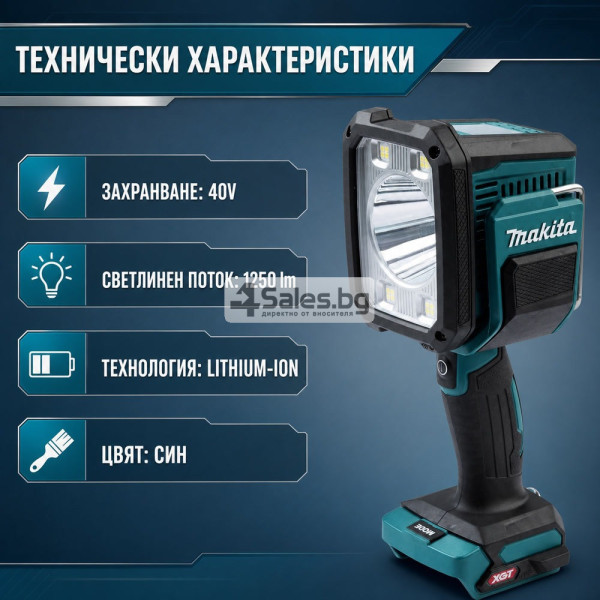 Акумулаторна работна LED лампа 40V XGT – 1250 lm, безжична 7