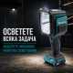 Акумулаторна работна LED лампа 40V XGT – 1250 lm, безжична 8