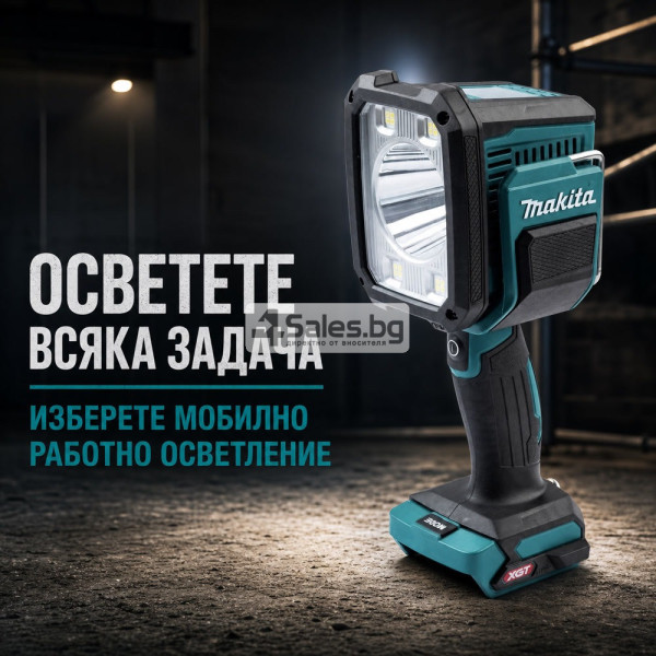 Акумулаторна работна LED лампа 40V XGT – 1250 lm, безжична