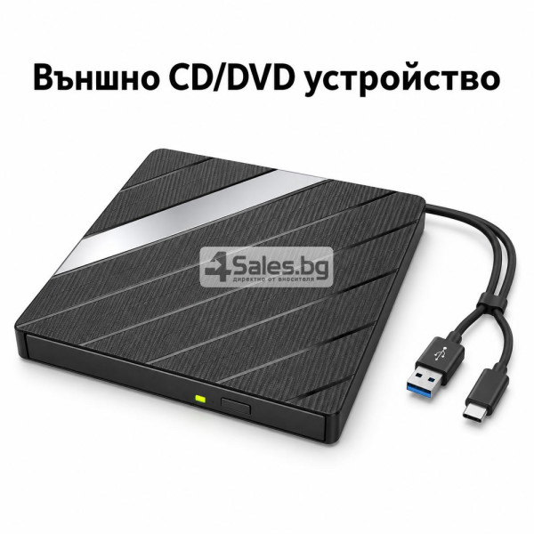 Външно CD/DVD записващо устройство 7 в 1 с USB-A, USB-C, USB хъб и четец за карти 1