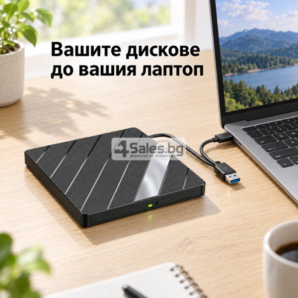 Външно CD/DVD записващо устройство 7 в 1 с USB-A, USB-C, USB хъб и четец за карти