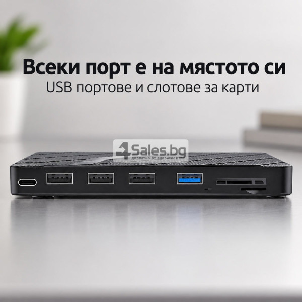 Външно CD/DVD записващо устройство 7 в 1 с USB-A, USB-C, USB хъб и четец за карти