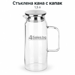 Стъклена кана 1,5 л от боросиликатно стъкло с капак, цедка и уплътнение