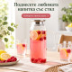 Стъклена кана 1,5 л от боросиликатно стъкло с капак, цедка и уплътнение 7