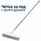 Четка за под с дълга дръжка и перо за вода 2