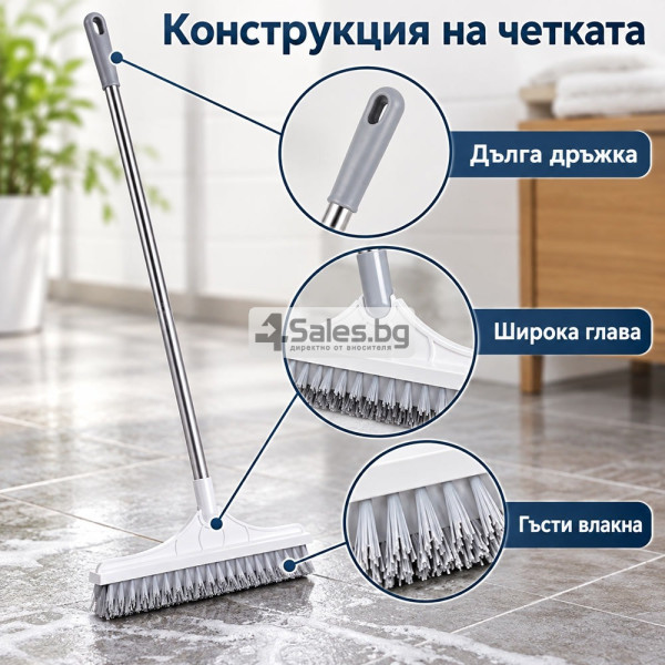 Четка за под с дълга дръжка и перо за вода 7
