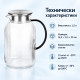 Стъклена кана 1,5 л от боросиликатно стъкло с капак, цедка и удобна дръжка 8
