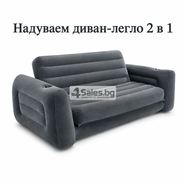 ️ Надуваем диван-легло 2 в 1