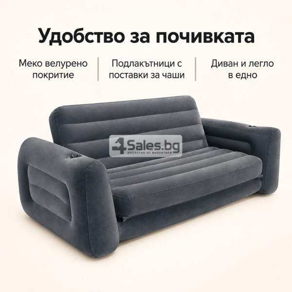 ️ Надуваем диван-легло 2 в 1 3
