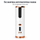 Безжична автоматична маша с LCD дисплей и USB зареждане 2